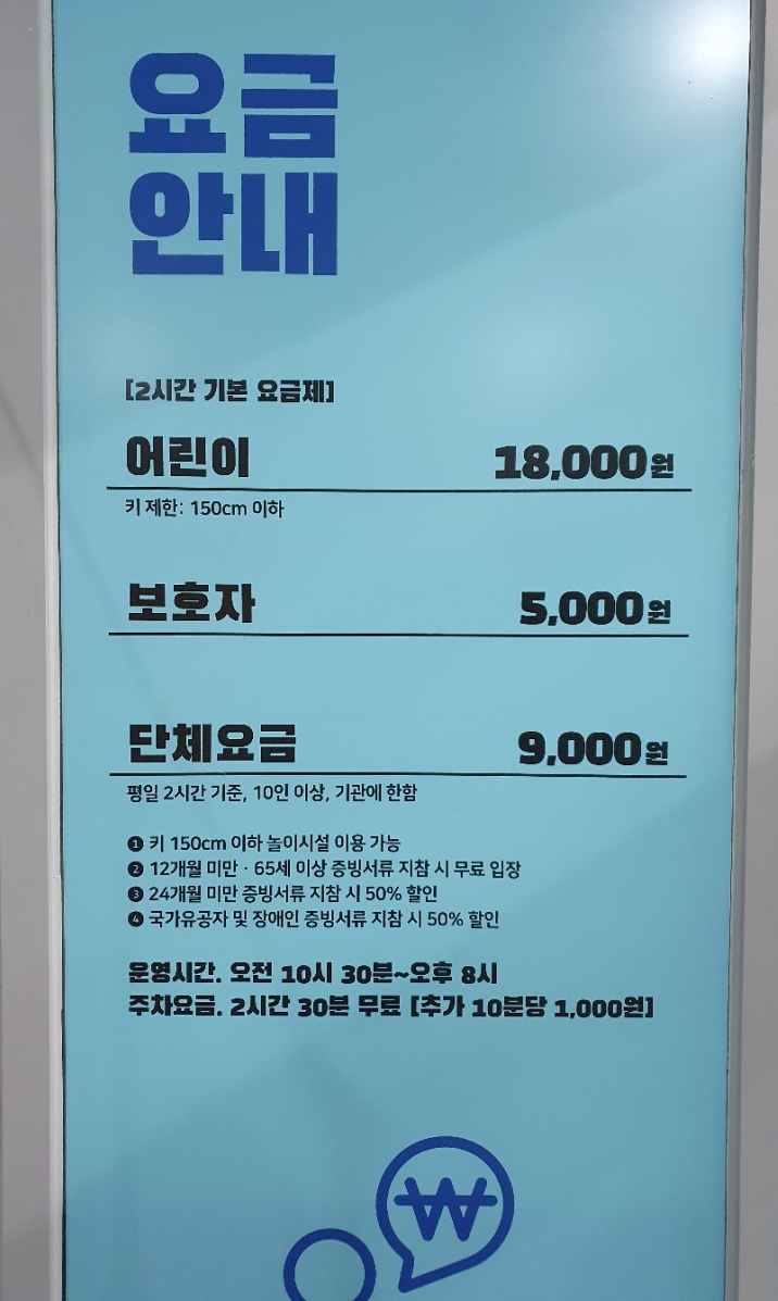  용인키즈카페추천 챌린지캠프에 다녀왔어요