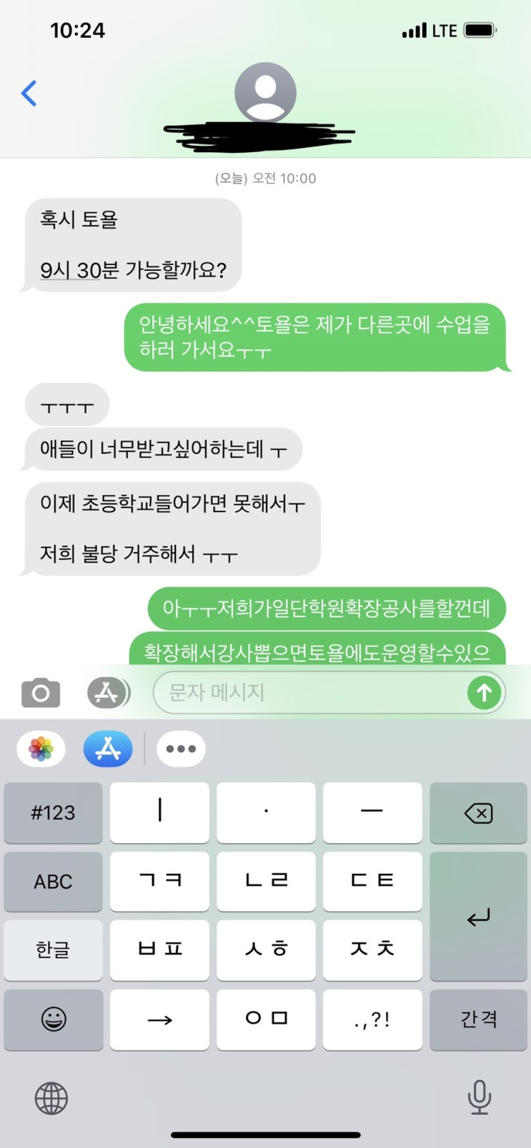  새해 복 많이 받으세요~^^