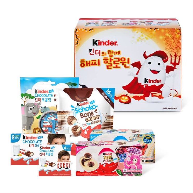  [할인상품] 킨더 할로윈 초콜릿 4p 50g 8p 100g 미니 20p 124g 조이 3p 63g x 2개 초코볼 16p 92.8g 세트 18,900 원 