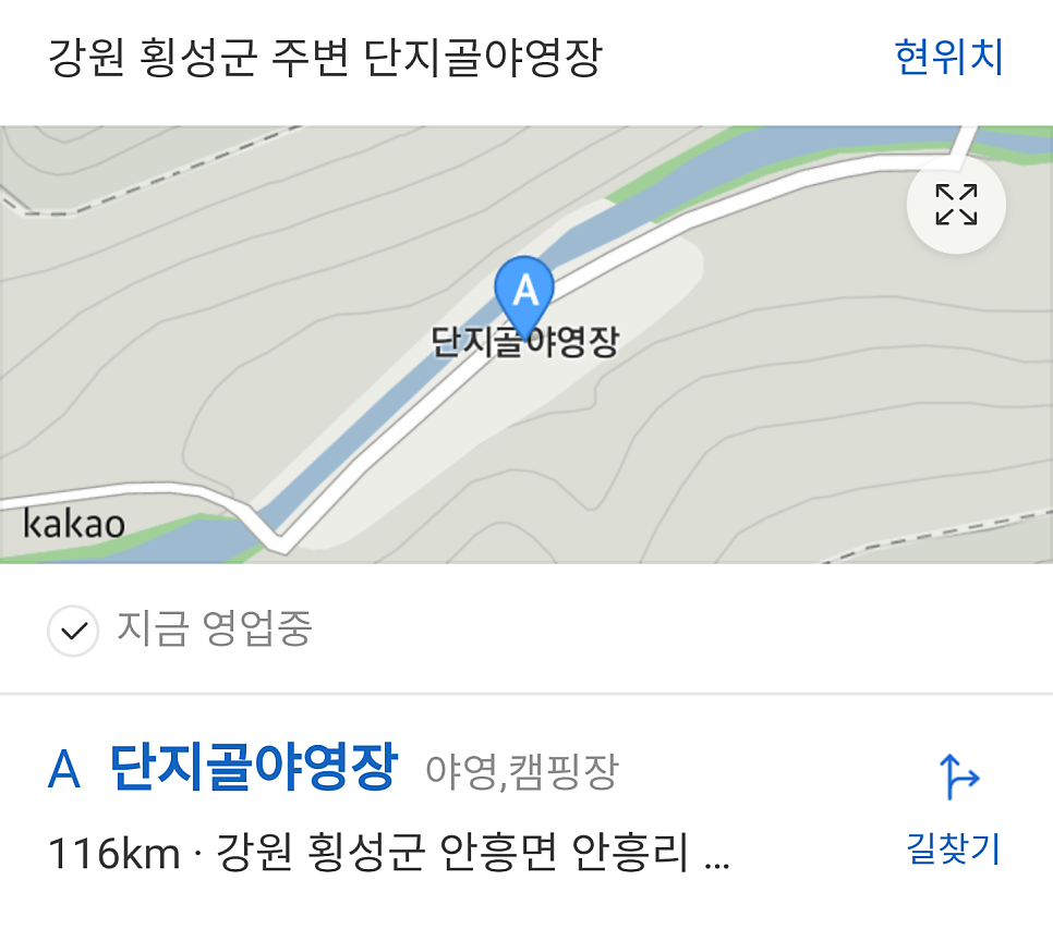 단지골야영장 사진 1