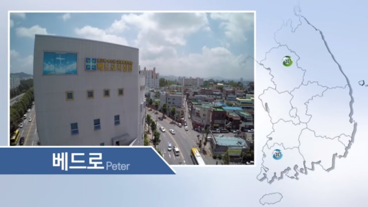몰상식한 이만희의 성전건축 헌금 몰상식한 이만희의 성전건축 헌금