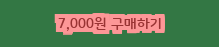  [할인추천] BMK P0604 매트블랙 무광 원터치 링귀걸이 피어싱 2개세트 귀걸이 7,000 원 12% 할인