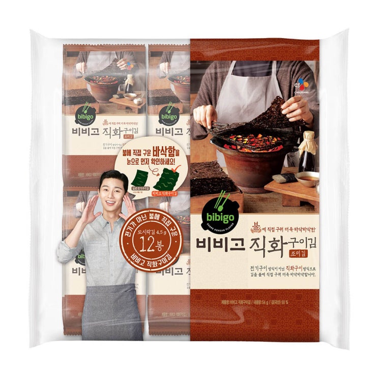 인기 급상승인 비비고 직화구이김 4.5gx60봉 추천해요 인기 급상승인 비비고 직화구이김 4.5gx60봉 추천해요