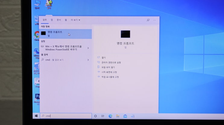  내 아이피 주소 확인 쉬운 방법 두 가지