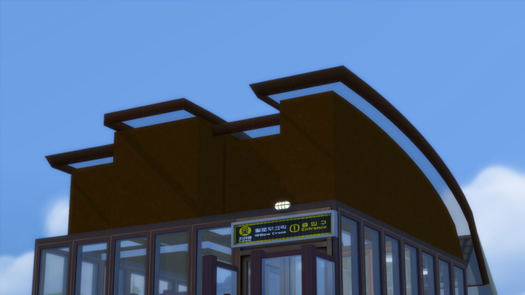 심즈4 건축 및 인테리어 ] 지하철역 회사 빌딩 빌라 하우스 하나의 부지 세 개의 집 ] Sims4 Subway Office Villa House ]