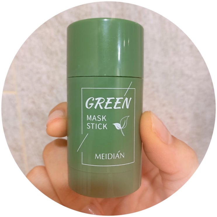 [인스타광고]그린 마스크 스틱 green mask stick 사용해봤다!