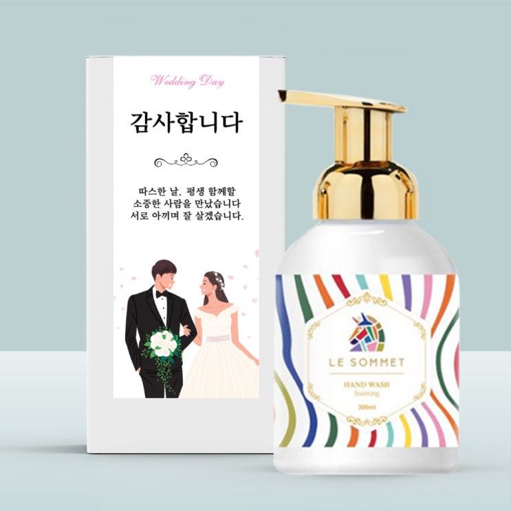 인기 많은 야미쿡 르소메핸드워시 특이한결혼답례품, 야미쿡 르소메 핸드워시 결혼답례품 ··· 인기 많은 야미쿡 르소메핸드워시 특이한결혼답례품, 야미쿡 르소메 핸드워시 결혼답례품 ···