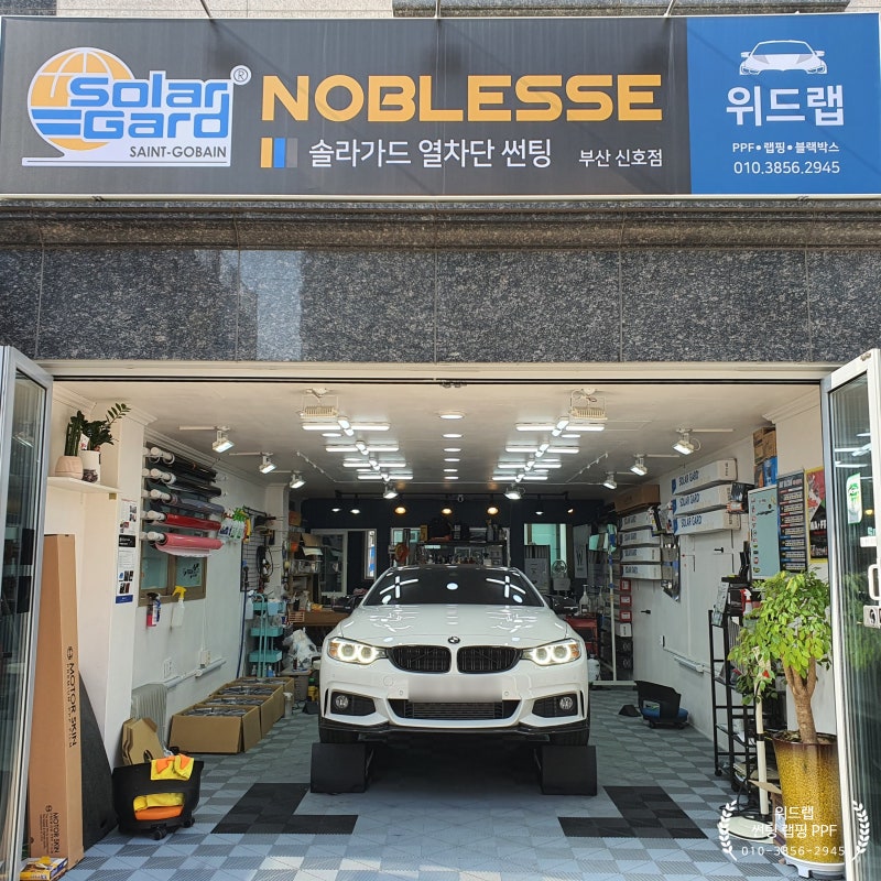 부산 강서구 / 바디킷/외장교체 / BMW / 4시리즈