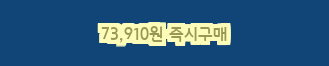 [할인정보] 경기 고시히카리 20kg / 상등급 최근도정 73,910 원 