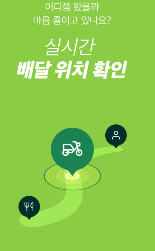 [쿠팡이츠] 쿠팡 음식 배달 서비스 첫 주문 1만원 할인 신규가입 쿠폰 정보