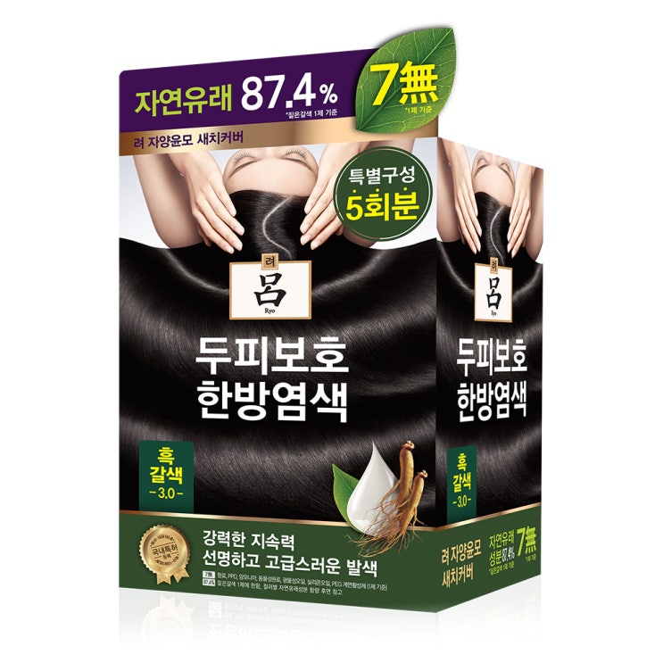 선호도 높은 려 자양윤모 새치커버 3.0 염모제 1제 20g x 5p + 2제 20g x 5p + 트리트먼트 6ml x 1p, 흑갈색, 1세트(로켓배송) 추천합니다 선호도 높은 려 자양윤모 새치커버 3.0 염모제 1제 20g x 5p + 2제 20g x 5p + 트리트먼트 6ml x 1p, 흑갈색, 1세트(로켓배송) 추천합니다