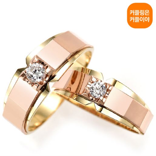  [특가제품] 커플이야 비너스 남 여 한쌍 14k커플링 18k커플링 477,930 원~* 34% 할인!