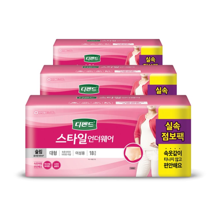 가성비갑 디펜드 여성용 스타일 언더웨어 슬림 성인기저귀 대형, 3개, 18개입(로켓배송) 추천합니다 가성비갑 디펜드 여성용 스타일 언더웨어 슬림 성인기저귀 대형, 3개, 18개입(로켓배송) 추천합니다