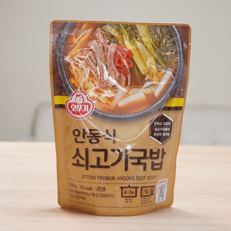 오뚜기 간편식 국물요리 안동식 쇠고기국밥 아침밥 준비 끝!