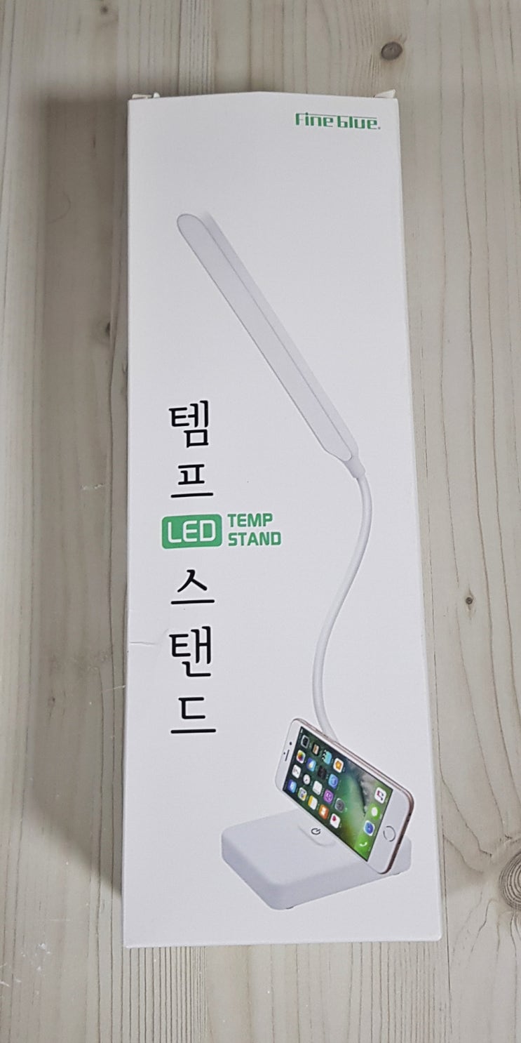  초보 블로거 사진 촬영용 조명으로 구매한 파인블루 템프 LED 스탠드 1901