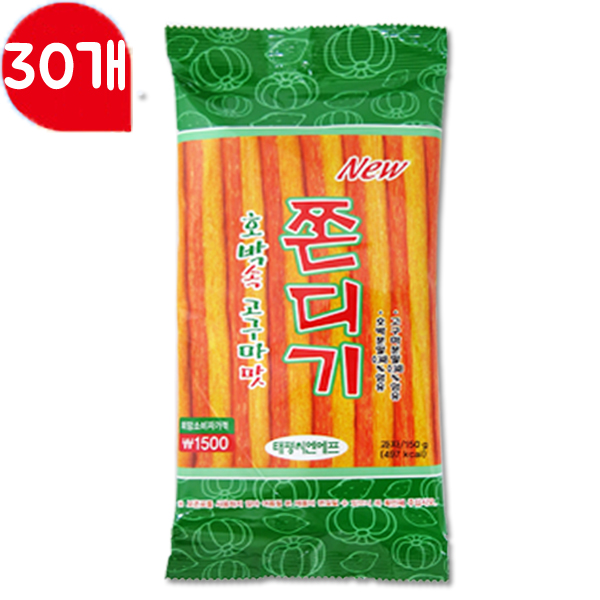 후기가 정말 좋은 태평 호박속 고구마맛 무지개 쫀디기 1box (150g x 30입), 30개입, 150g 추천합니다 후기가 정말 좋은 태평 호박속 고구마맛 무지개 쫀디기 1box (150g x 30입), 30개입, 150g 추천합니다