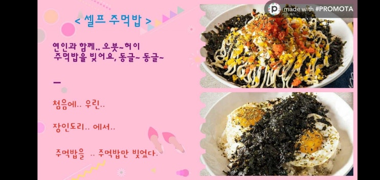  해운대중동 된장찌개 맛집 추억될 핫플