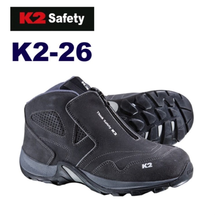 [할인정보] K2 안전화 K2-26 82,490 원~! 15% 할인