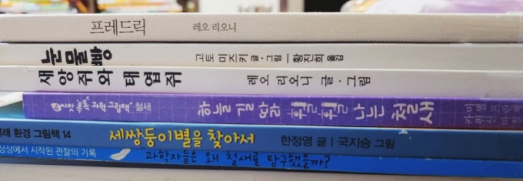  머선129) 혼자 도서관 다녀왔어요