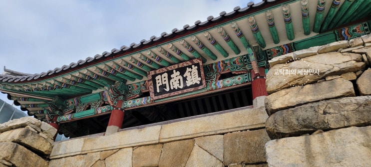  서산 해미읍성 랜선 나들이로 10배 즐기기
