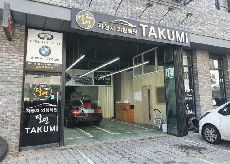  운정 세차 추천_타쿠미, 롤더문 카페