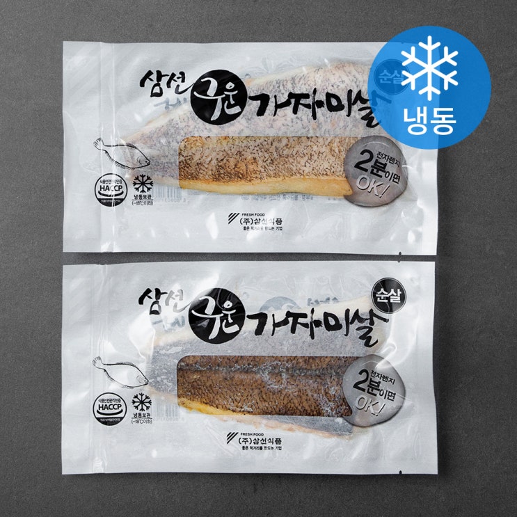 가성비 좋은 삼선구운가자미살 (냉동), 110g, 2팩(로켓배송) 추천해요 가성비 좋은 삼선구운가자미살 (냉동), 110g, 2팩(로켓배송) 추천해요