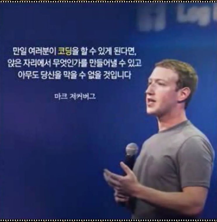  코딩이란? 우리 아이 코딩 배우기(두 번째) : 교원 레드펜(빨간펜) 코딩 활용 정보