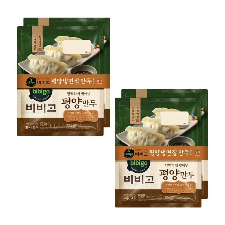 리뷰가 좋은 비비고 평양만두(384gx4봉), 1세트 추천해요 리뷰가 좋은 비비고 평양만두(384gx4봉), 1세트 추천해요