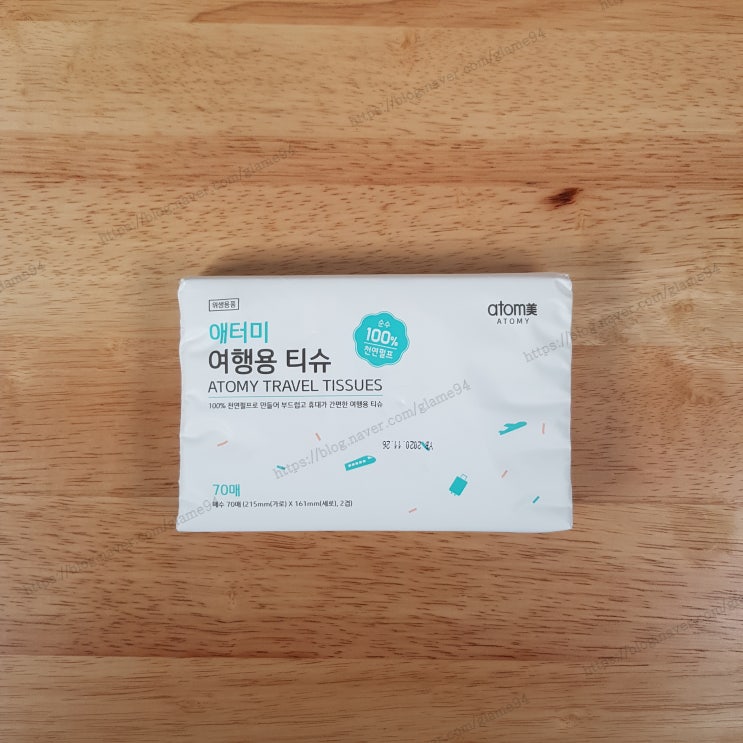  언제나 간편한 휴대! 애터미 여행용 티슈