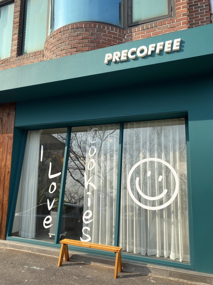 일산 밤리단길 수제쿠키와 쑥라떼 맛집 : 프리커피(PRECOFFEE)