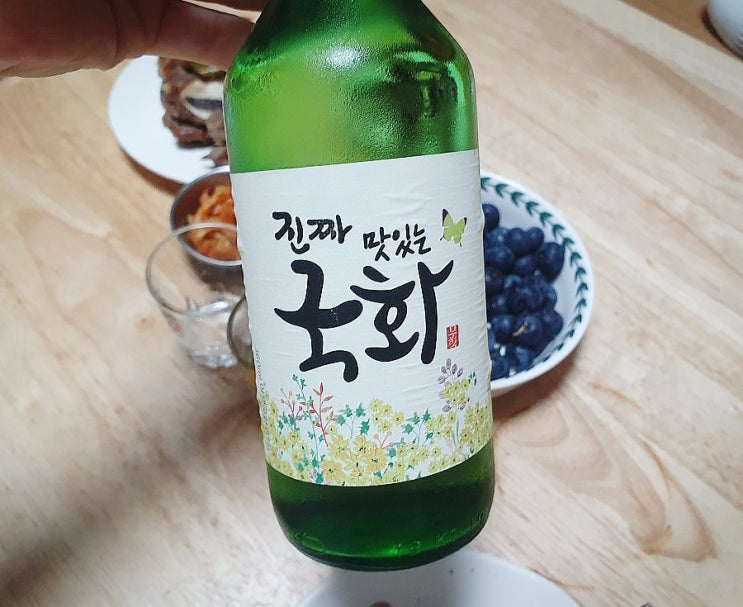  진짜맛있는국화 무학 국화소주 리뷰 도수 가격