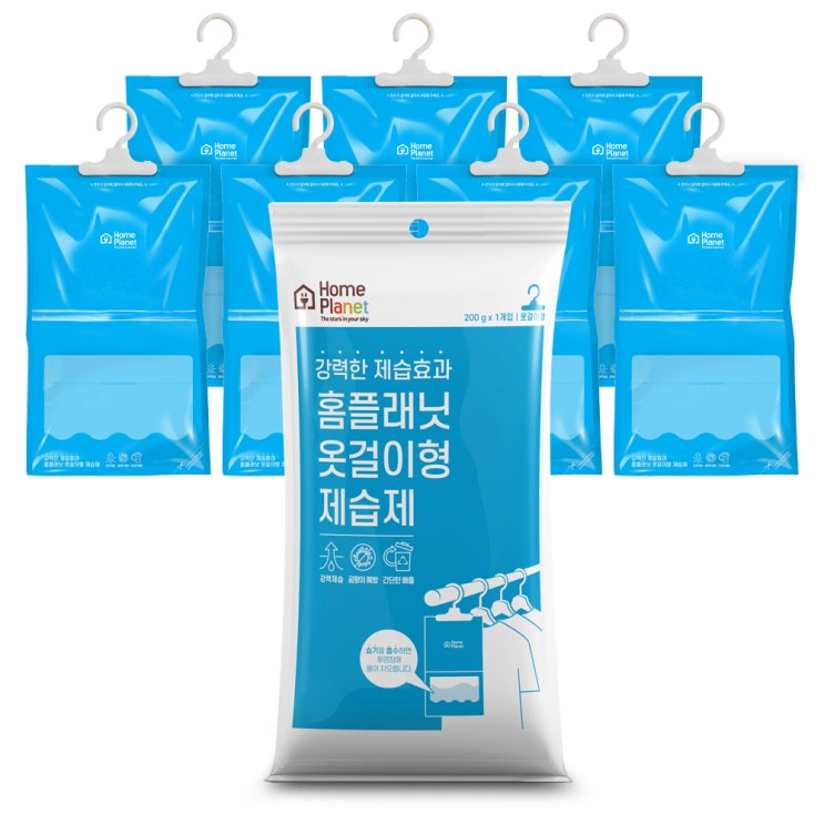 요즘 인기있는 홈플래닛 옷걸이형 제습제, 200g, 8개(로켓배송) ··· 요즘 인기있는 홈플래닛 옷걸이형 제습제, 200g, 8개(로켓배송) ···