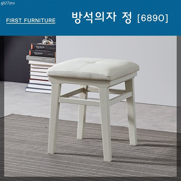  [할인상품] 퍼스트 퍼니처 방석의자 홈바의자 수납의자 의자 30,000 원 