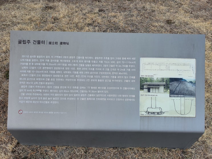  서생포왜성 답사기