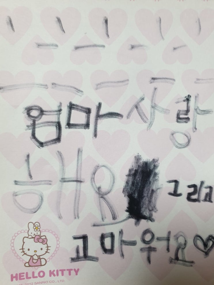  남편이 주책이래요ㅎ