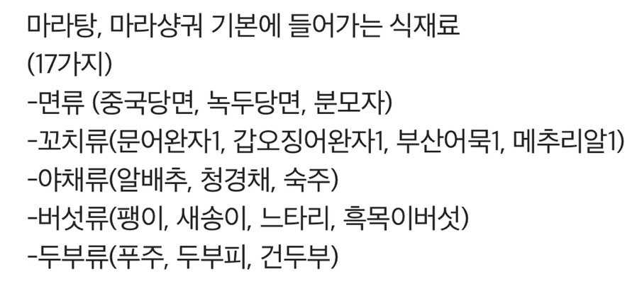 1989마라탕 북항점 사진 2