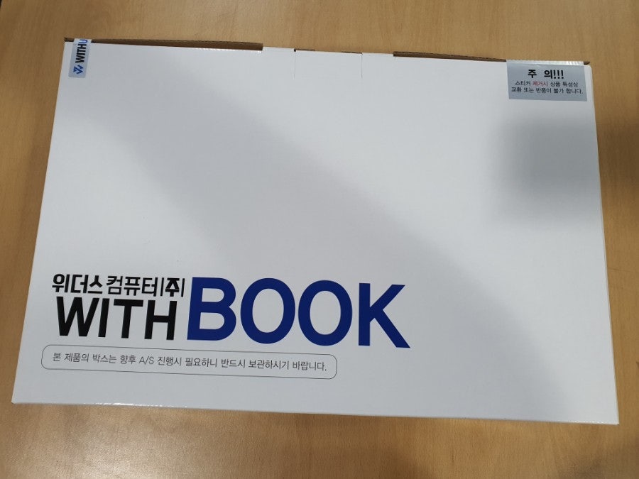 위더스노트북인 위더스북 첫개시 현장 사진 3