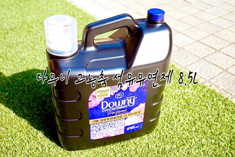 향기좋은 초고농축 다우니 섬유유연제 8.5L 대용량으로 만나요!