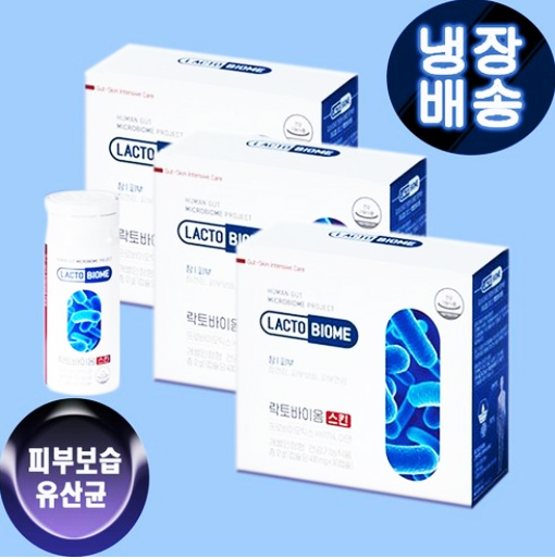  종근당 락토바이옴 스킨/손예진 피부 유산균 hy7714 가격