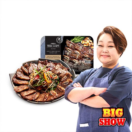 요즘 인기있는 빅마마 이혜정 맛있는 LA갈비 500gX8팩 ··· 요즘 인기있는 빅마마 이혜정 맛있는 LA갈비 500gX8팩 ···