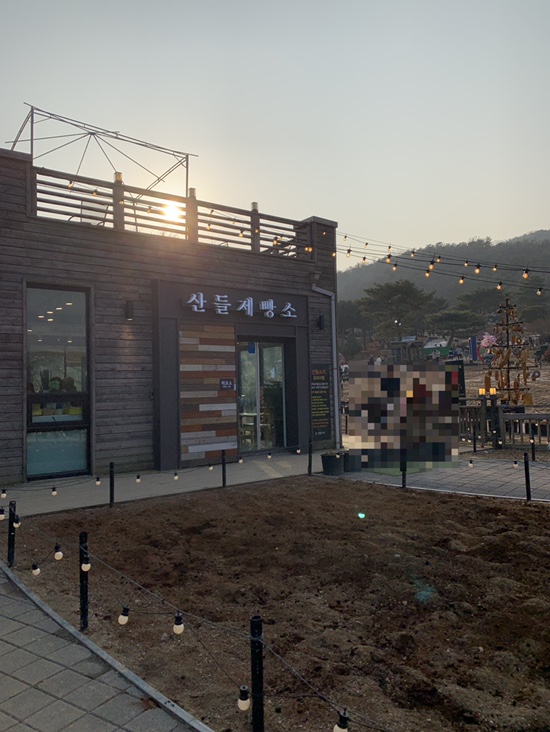 서울근교 수목원 남양주 별내 산들소리수목원