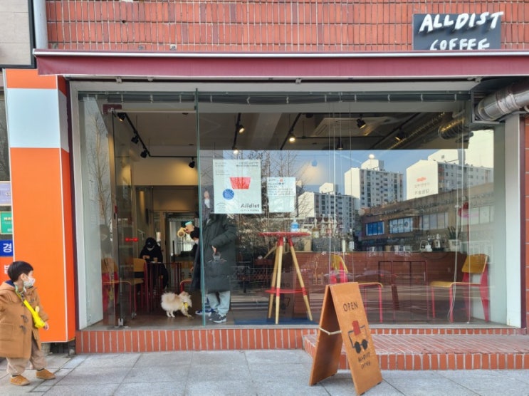 커피가 맛있는 산본카페 '올디스트 커피'