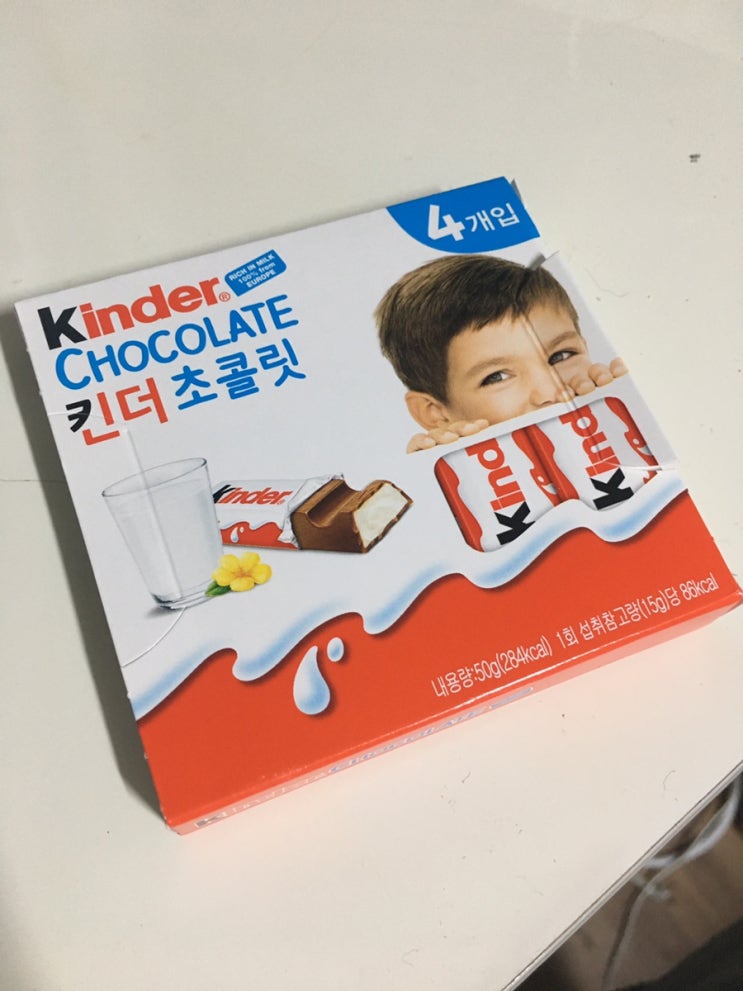  gs25편의점 <내돈내산> 킨더 초콜릿 리뷰