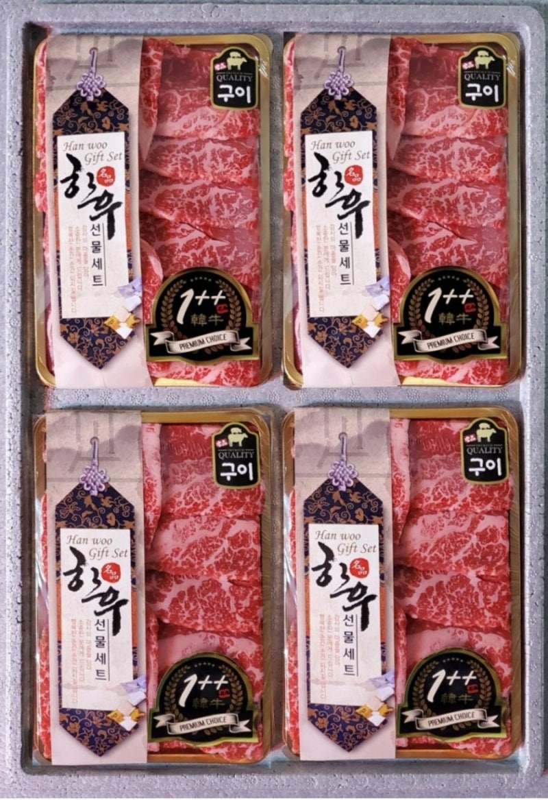 왕의한우 이미지