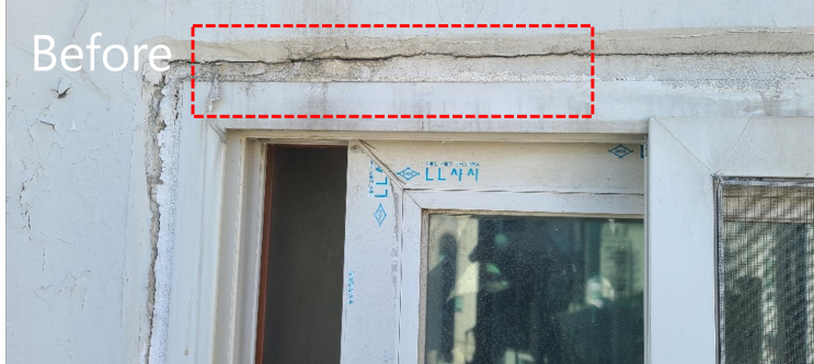 구로구 고척동 아파트 베란다 코킹 창틀 누수 시공