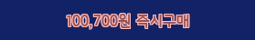  [할인제품] 리더컴 여행용 UPS 멀티충전기 보조배터리 2만 4만 캠핑용 야외용 100,700 원 