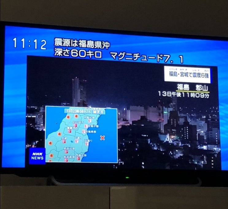  [일본 생활]저녁밥상/일본 슈퍼 초밥/일본 지진/3.11지진의 기억