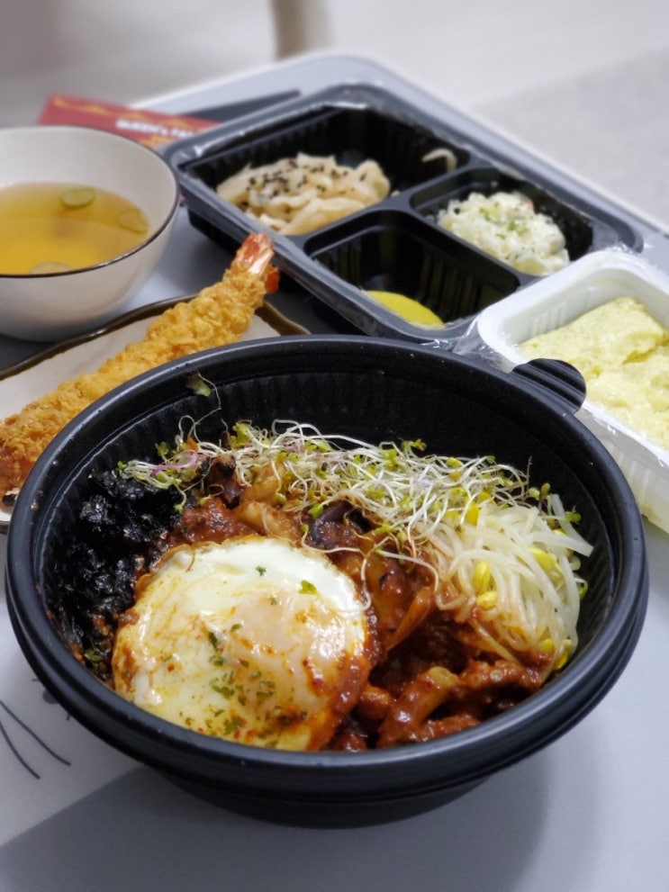 수원 배달음식 쭈꾸미비빔밥 화끈하게 매운 직화의 불맛