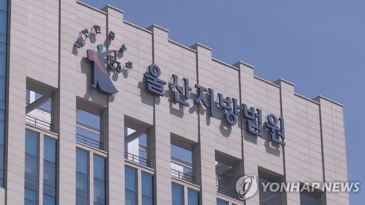 "약관 설명 제대로 안 해 보험금 줄어" 암보험 가입자들 승소