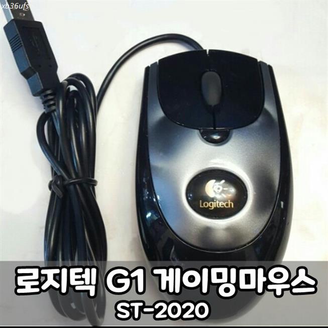 [특가상품] 로지텍 G1 마우스 ST-2020 리퍼 14,900 원 ~*